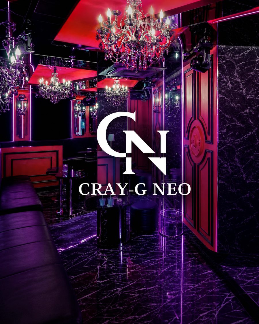 CRAY-G NEO 店舗イメージ