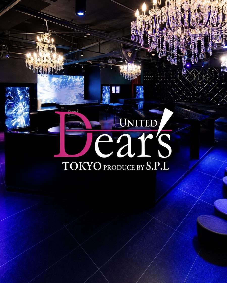 UNITED Dear’s TOKYO 店舗イメージ